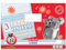 Herlitz Zahlenlernheft A4 quer Lineatur ZL 16 Blatt