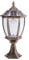 ACMHNC Vintage Sockelleuchte Solar LED Pfostenleuchte Außenleuchte, Outdoor Gartenlampe Solar Pollerleuchte Außen in Antik Look, Klassisch Retro Wegeleuchte in Aluguß, IP54, 2200Mah,Messing