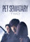 PET SEMATARY TWO - PET SEMATARY TWO (1 DVD)