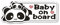 Baby on Board Magnet Aufkleber Sicherheitsschilder für Baby an Bord Magnet für Auto, niedliche Schilder für Auto