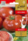 Lucia Elite | Tomate Knockout H samen | Gemüsesamen | Pflanzensamen | Tomatensamen | Garden samen | Mittelfrühe, hochwüchsige Hybride mit Riesentomaten | 1 Pack