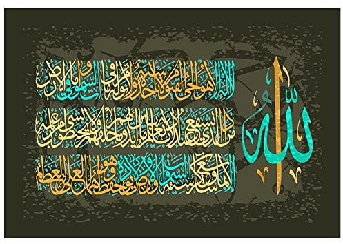 Hrippy Eid Mubarak Hintergrund Banner Islamische Wandkunst Drucke Mubarak Hintergrund Arabische Kalligraphie Kunst Dekorativ Für Wohnzimmer Schlafzimmer Dekoration