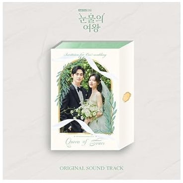 Dreamus Queen Of Tears (tvN Drama) OST Album, BGCD0248