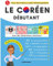 Le coréen débutant - programme d’auto-apprentissage complet