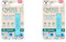 OYESS loving nature Oyess Lippenpflege Coconut, pflegender Lippenpflegestift für trockene Lippen (1 x 4,8 g) (Packung mit 2)