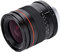Qukaim 35mm F2 Large Aperture Manual Focus Full Frame Prime Lens for DSLR Cameras, Compatible with Nikon F Mount, 35mmMF Lens, Manual Prime Lens