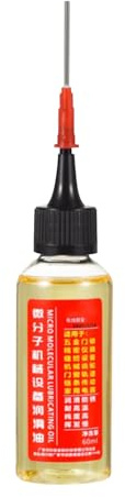 Door Lock Lubricant Grease – Anti-Rust Chain Lube | Smooth Sliding Solution for Handle, Bolt, Screw, Wheel, Hinge, Garage Gate, Vehicle, Machine, Appliance, Workshop Equipment, Friction Prevention