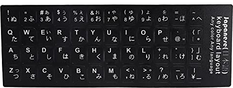 VBESTLIFE Japanese Keyboard Sticker,Waterproof Japanese Kana Input Method Keyboard Sticker, for Notebook Desktop PC Computer,For Japanese Language