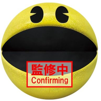 Banpresto Pac-Man Big Plush Plüschtier, 45Th Anniversary, 18 cm, BP89995P, Mehrfarbig, zum Sammeln, optimal für Videospiel-Fans
