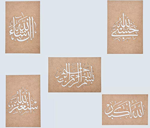 Islamische Schablonen Kalligraphie Set für Anfänger A4 Größe Holz Islamische Wandkunst Bismillah Astaghfirullah Hasbiyallah Insha'Allah Allahu Akbar Schablonen zum Basteln (Set von 5)
