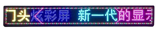 Panneau d'affichage LED polychrome P10, panneaux lumineux à message défilant programmables pour fenêtres de voiture publicitaires professionnelles, magasin, magasin, entreprise (co