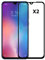 Kepuch 2 Paquetes Vidrio Templado Protector de Pantalla para Xiaomi Mi 9 SE