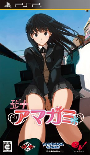 Amagami (EBKore+) [Japan Import]