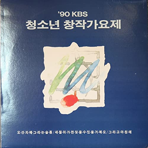 Purple Love(Bronze Prize)