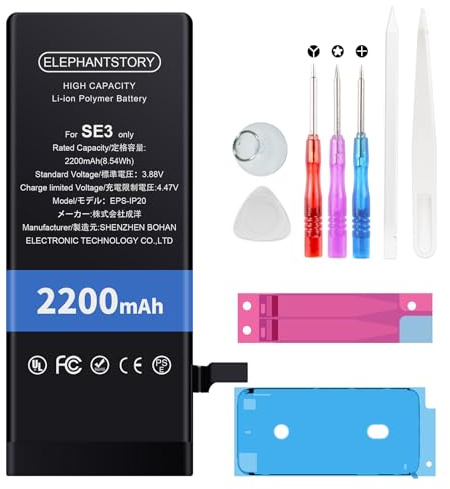 Elephantstory Batteria per iPhone SE 2022/ SE3, 2200mAh Batteria ai Polimeri di Litio ad Alta Capacità con Strumenti di Riparazione e Guida Compatibile con A2782 A2783 A2784 A2785 A2595