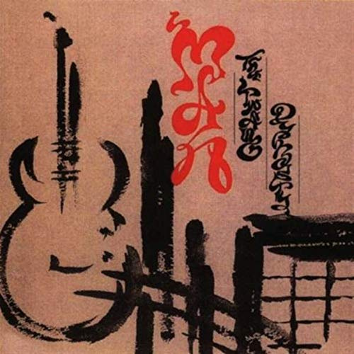 The Twang Dynasty set Edition
