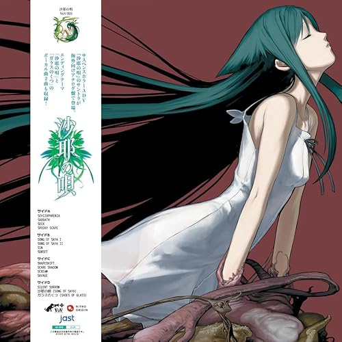 Song Of Saya (Original Soundtrack)