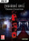 NONAME Resident Evil Origins Collection