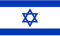Bandera nacional judía israelí de 5 pies x 3 pies, decoración para eventos deportivos, pub, barbacoa, para rugby, fútbol, deportes, Copa del Mundo 2023, pancarta de soporte para ventilador