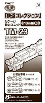 TomyTEC 259749 Chassis – Motorized, TM23, Game
