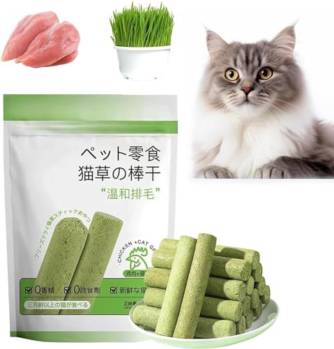 Giurui Cat Grass Teething Stick, Cat Grass Sticks for Indoor Cats, Cat Grass Teething Stick Cuddles and Meow, Natural Cat Grass Sticks for Hairball Removal, Teeth Cleaning, Increase Appetite (1 Box)