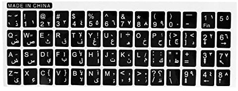 sourcing map Buchstaben, Weiß arabische Tastatur Aufkleber für Notebook-PC, Schwarz de