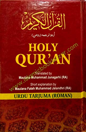 The Holy Quran Arabic Text, Roman Urdu (Size: 12 x 21.5)