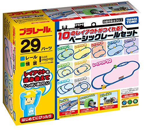 Takara Tomy Plarail - Set di 10 binari di base per bambini, treni, giocattoli, 3 anni, standard di sicurezza dei giocattoli passati, certificazione ST Mark, PLARAIL