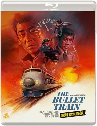 THE BULLET TRAIN [SHINKANSEN DAIBAKUHA] (Eureka Classics) Blu-ray