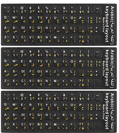PATIKIL 3Pcs Arabic-English Keyboard Stickers PC Keyboard Stickers Black Background with White Yellow Lettering for Computer Laptop Notebook Desktop