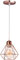 TOKIUS Retro Hängelampe 16CM Vintage 1-flammige Pendelleuchte im Industrial Design E27 Fassung Eisen Käfig Lampenschirm Industrie Lampe Roségold Hängeleuchte für Flur Küche Schlafzimmer Cafe
