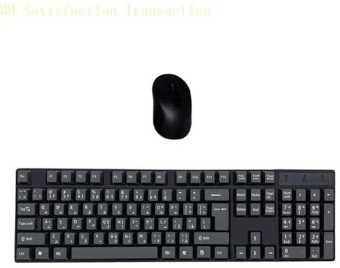 WHcmGSVNV Tastatur-Maus-Set, ergonomisch, leise, arabisches und englisches Layout, kompatibel mit AXYB(Arabic)
