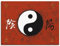 ARTLAND Wanddeko Leinwand Bilder Wandbild A. S. Yin & Yang Statement Bilder Zeichen Malerei Rot A3ME