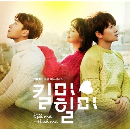 KILL ME, HEAL ME OST (MBC TV Drama) CD Package Sealed OST