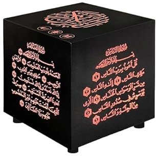 Quran Cube Touch Control with APP & Remote Control - Bluetooth Speaker Wireless - HD Quality Quran Audio - Quran Lamp 16 Recitations, 16 Language Translations, Hadees, Tafseer, Duaas