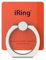 iRing Premium Style Ring, Smartphone-, Handy-Halterung, Haltegriff, Standfuß, Autohalterung, Selfie, für iPhone 6/6Plus/6S, Galaxy 5/S6/Note, Sony Xperia Z5, LG G4/Nexus 5 X, Huawei G8/P8, HTC One A9/M9/Desire