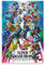 GUCII Poster Super Smash Bros Poster dekorative Malerei Leinwand Wandkunst Wohnzimmer Poster Schlafzimmer Malerei 24x36inch(60x90cm)