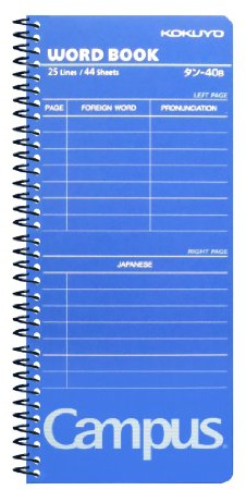 Kokuyo Campus word length another dimension 174x75mm spiral Flip 44 sheets blue Tan -40B