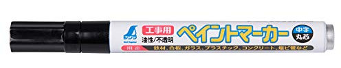 Shinwa Sokutei Paint Marker for Construction (Medium) Black [78414] (Japan Import)