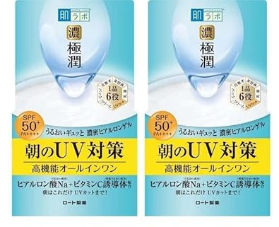 Aburiya [2 Stück] Hadalabo Gokujun Koi UV White Gel, All-in-One Feuchtigkeitsspendende Sonnencreme LSF50+ PA +++, Made in Japan, 90g