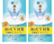 Aburiya [2 Stück] Hadalabo Gokujun Koi UV White Gel, All-in-One Feuchtigkeitsspendende Sonnencreme LSF50+ PA +++, Made in Japan, 90g