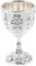 SUPBEI Vintage Chalice Goblet, Royal Chalice Embossed Cup, European High Grade Golden Goblet Retro, Wine Cups Shot Glasses Fancy Gold Medieval Engraving Gifts for Communion,Silver
