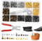Leather Rivets Kit, 180 Pcs Leathercraft Double Cap Rivets 4 Colours Studs for Clothing 6mm 8mm 12mm Rivet with Punch Tool and Fixing Tool Rivets for Leather