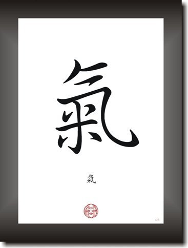 Unbekannt Qi - Chi - LEBENSENERGIE Bild mit asiatischem Kanji Kalligrafie Schriftzeichen als Kunstdruck