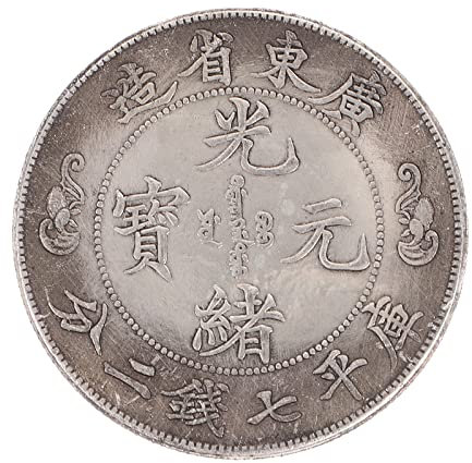 Pièce de Monnaie Porte-Bonheur Chinoise Feng Shui pour la santé et la réussite