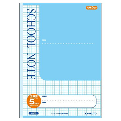 Japanese writing notebook