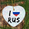 LMMIXEE I Love Russian Weihnachtsbaumschmuck, russische Nationalflagge, patriotisches Landstadt-Souvenir, Weihnachtsschmuck, Geschenk für russische Liebhaber, 7,6 cm