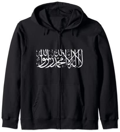 Taschahhud Fasten Ramadan Muslim Islam Arabische Shahada Kapuzenjacke