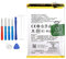 Vvsialeek BLP805 Batterie compatible avec Oppo A53 CPH2127 CPH2131 Oppo A53s CPH2139 CPH2135 avec kit d'outils