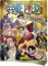 Panini One Piece 004380AF - Das Album + Kartenhalter
